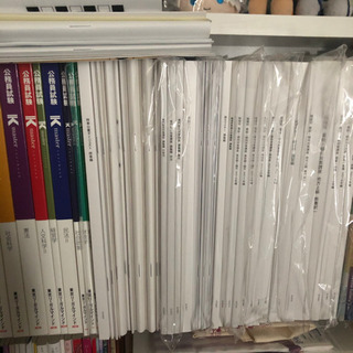 画像複数 公務員試験 参考書の画像