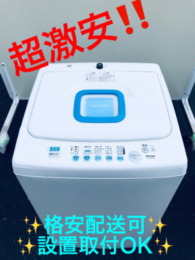 AC-169A⭐ ✨在庫処分セール✨ TOSHIBA電気洗濯機⭐️