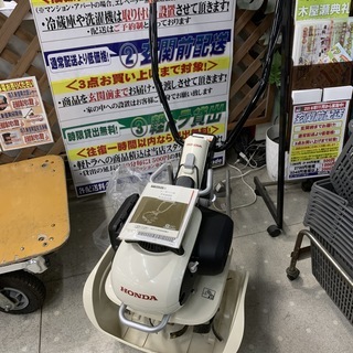 HONDA/ホンダ　カセットガス式ミニ耕うん機　ピアンタ　FV200　動作OK　説明書有