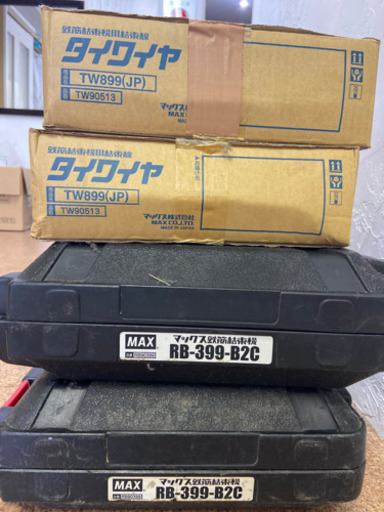 結束機マックス　RB399×2台　タイワイヤ×2箱セット