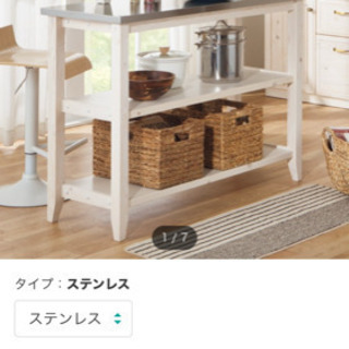 最終値下げ!!カウンターテーブル⭐︎アンティークデザイン8月2日まで!!
