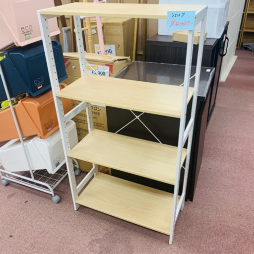美品✨シンプルなオシャレシェルフ