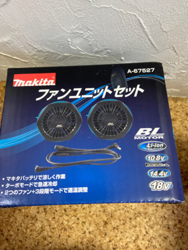 マキタ　空調服セットL サイズ　FJ213DZL 新品未使用
