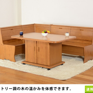 島忠購入　パイン材　ダイニングテーブル＆ベンチセット　カントリー...