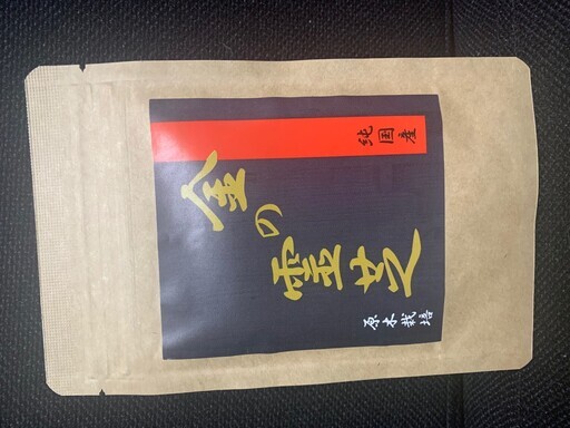 霊芝サプリメント　『金の霊芝』180粒×10袋　【送料無料】