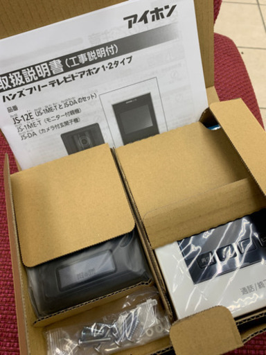 アイホン テレビドアホンセット JS-12E