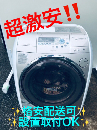 AC-176A⭐️ ドラム式日立電気洗濯乾燥機⭐️