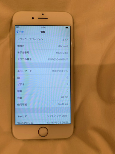 iPhone6 64g シルバー 本体のみ
