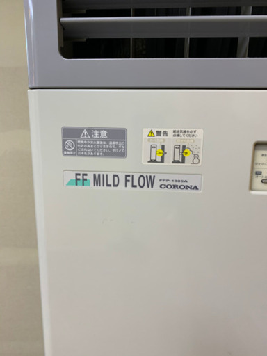 密閉式石油ストーブ FFP-1806A 年式不明