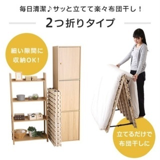 桐すのこ。敷き布団用(無料)の画像