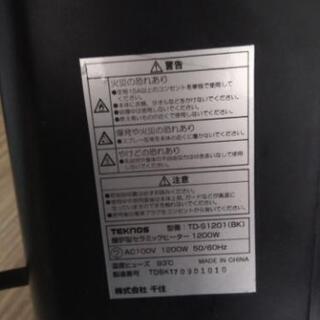 電気ストーブ（値下げ中）の画像