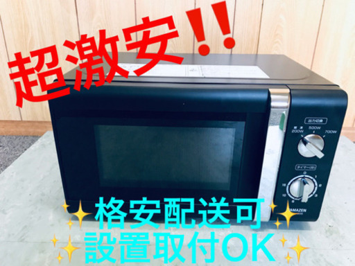 AC-181A⭐️YAMAZEN電子レンジ⭐️