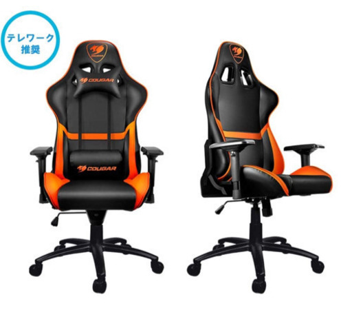 COUGAR ARMOR ゲーミングチェア  CGR-NXNB-GC1