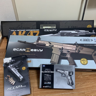 サバゲー装備引退品