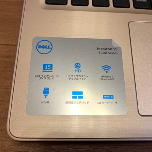 美品★DELL Inspiron15 5000  Win10