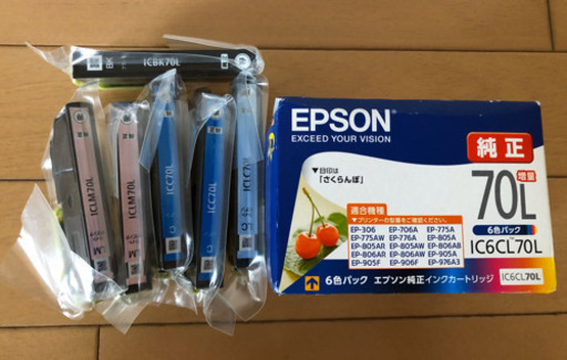 【終了しました】EPSON純正インクカートリッジ　70L