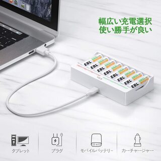 EBL 単3形充電池充電器セット 8スロット充電器+単3電池の画像