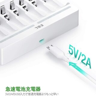 EBL 単3形充電池充電器セット 8スロット充電器+単3電池の画像