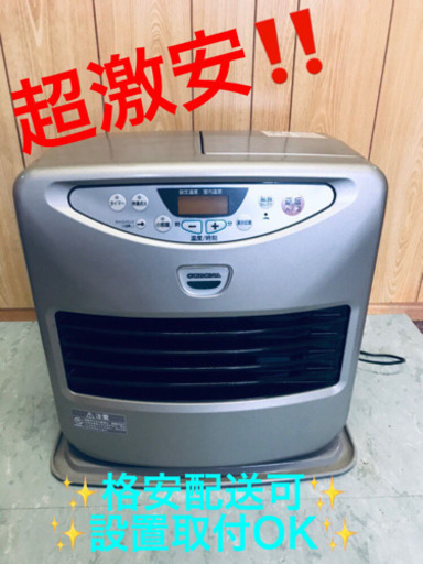 AC-186A⭐️コロナ石油ストーブ⭐️