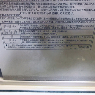 AC-186A⭐️コロナ石油ストーブ⭐️の画像