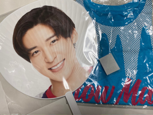 ジャニーズうちわ　目黒蓮