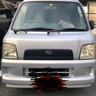 決まりました。ありがとうございました！！サンバー　車検22年1月...