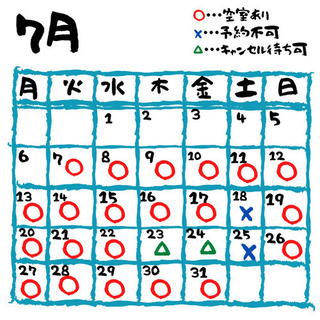 ペンション¥20000激安！！