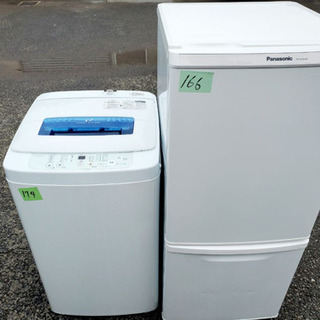 一人暮らし必見！！激安⭐️洗濯機/冷蔵庫‼️‼️