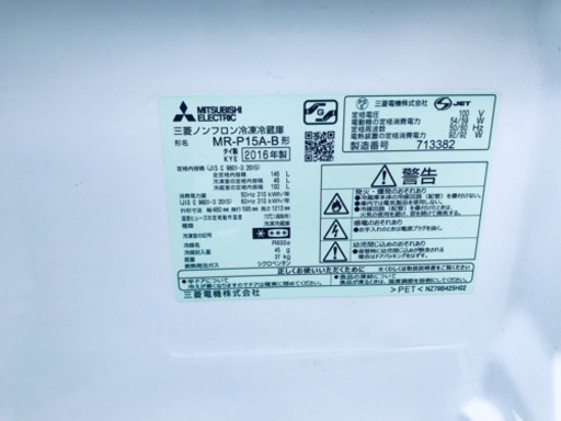 ‼️高年式‼️新生活家電⭐️⭐️単身用セット‼️冷蔵庫/洗濯機✨