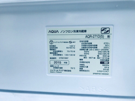 ?送料・設置無料?大幅値下げ?大型冷蔵庫/洗濯機⭐️⭐️