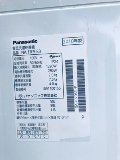 ?送料・設置無料?大幅値下げ?大型冷蔵庫/洗濯機⭐️⭐️