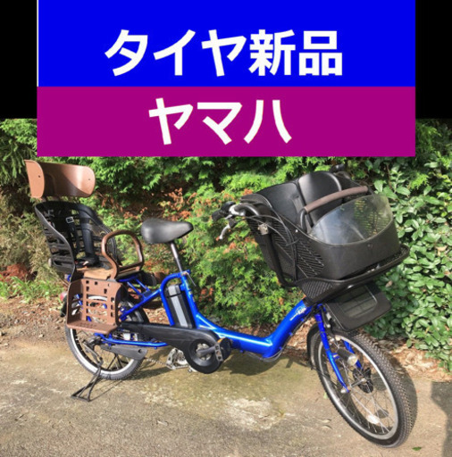 ?N00H電動自転車R76V✴️訳あり✴️ヤマハ?20インチ✳️8アンペア?
