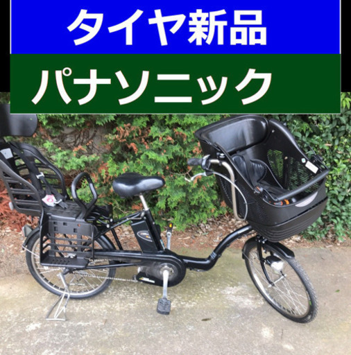 ♠️B02X電動自転車N29R✴️パナソニックギュット🧡20インチ✴️8アンペア📣