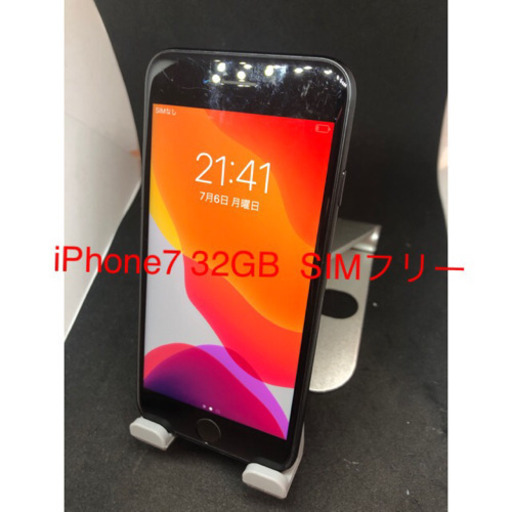 iPhone7 32GB  SIMフリー　#091