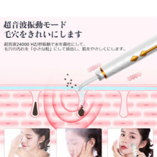 ウォーターピーリング【元値3200円】