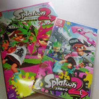 スプラトゥーン２