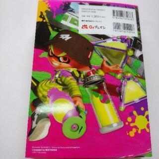 スプラトゥーン２の画像