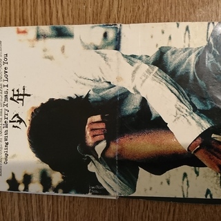 8cmシングル 黒夢 少年