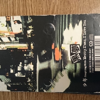 8cmシングル 黒夢 少年の画像