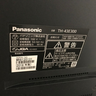 決まり！！地上・BS・110度CSデジタルハイビジョン液晶テレビ