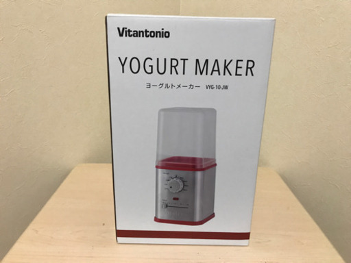 新品　ヨーグルトメーカー　ビタントニオ