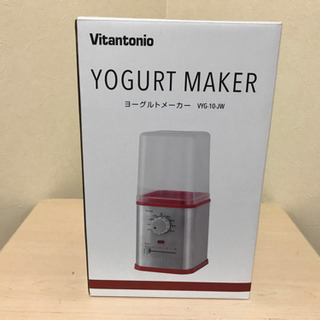 新品　ヨーグルトメーカー　ビタントニオ　