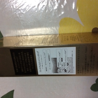化粧水 未使用の画像