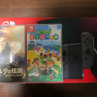 値下げ！！！任天堂スイッチグレー+ゲーム2つ