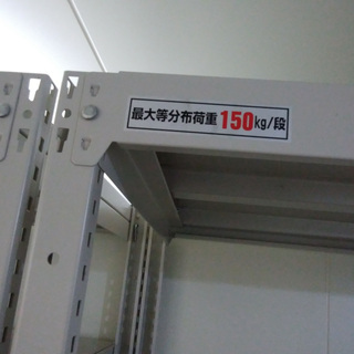 《姫路》(中量ラック)ボルトレス/ラック②☆4段棚☆w900xd600xh1800の画像