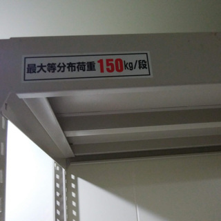 《姫路》(中量ラック)ボルトレス/ラック③☆4段棚☆w1200xd600xh1800の画像