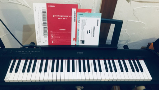 ヤマハ YAMAHA ピアジェーロ NP11