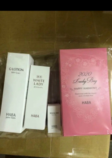 HABA福袋2020年 2020 Lucky Bag