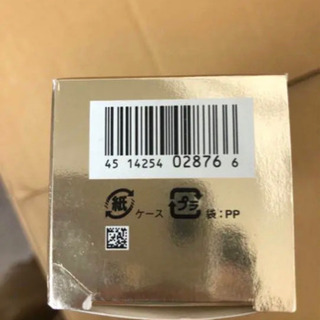 クレ・ド・ポー ボーテ ローションイドロCの画像