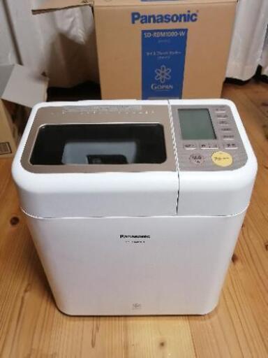 譲渡先決まりました。Panasonic ホームベーカリー SD-RBM1000　パナソニック　ゴパン